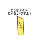 ポテトさん（個別スタンプ：13）