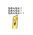 ポテトさん（個別スタンプ：17）