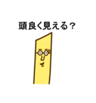 ポテトさん（個別スタンプ：21）