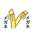 ポテトさん（個別スタンプ：22）