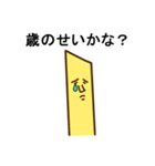 ポテトさん（個別スタンプ：23）
