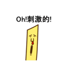 ポテトさん（個別スタンプ：24）