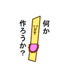 ポテトさん（個別スタンプ：25）