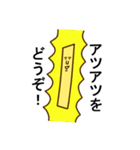ポテトさん（個別スタンプ：27）