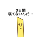 ポテトさん（個別スタンプ：29）