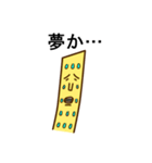 ポテトさん（個別スタンプ：32）