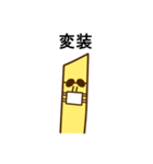 ポテトさん（個別スタンプ：37）