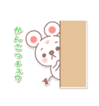 チュウ太（個別スタンプ：35）