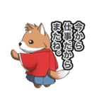 しばぞうの日常（個別スタンプ：8）