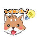 しばぞうの日常（個別スタンプ：16）