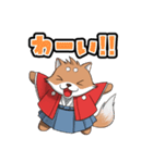 しばぞうの日常（個別スタンプ：20）