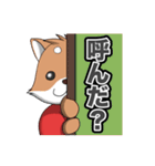 しばぞうの日常（個別スタンプ：21）