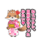 しばぞうの日常（個別スタンプ：23）