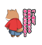 しばぞうの日常（個別スタンプ：24）