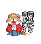 しばぞうの日常（個別スタンプ：27）