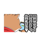 しばぞうの日常（個別スタンプ：35）