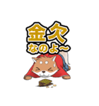 しばぞうの日常（個別スタンプ：36）