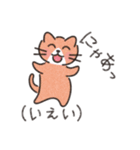 6にゃん子猫（パート3）（個別スタンプ：4）