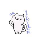 mame is a cat（個別スタンプ：5）