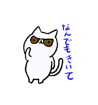 mame is a cat（個別スタンプ：8）