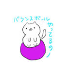 mame is a cat（個別スタンプ：18）