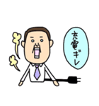 おじ3（個別スタンプ：8）