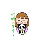 Girl＆Panda～Part2～（個別スタンプ：3）