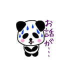 Girl＆Panda～Part2～（個別スタンプ：11）