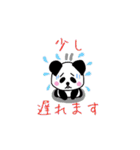 Girl＆Panda～Part2～（個別スタンプ：17）