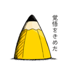 ペンは語る＝Happy Yellow Pencil＝（個別スタンプ：4）