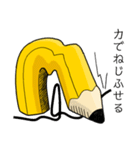 ペンは語る＝Happy Yellow Pencil＝（個別スタンプ：8）