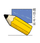 ペンは語る＝Happy Yellow Pencil＝（個別スタンプ：9）