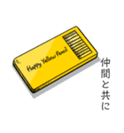 ペンは語る＝Happy Yellow Pencil＝（個別スタンプ：11）