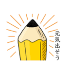 ペンは語る＝Happy Yellow Pencil＝（個別スタンプ：21）