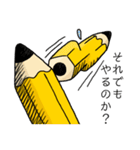 ペンは語る＝Happy Yellow Pencil＝（個別スタンプ：24）