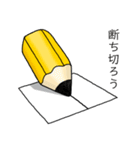 ペンは語る＝Happy Yellow Pencil＝（個別スタンプ：30）