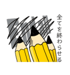 ペンは語る＝Happy Yellow Pencil＝（個別スタンプ：40）