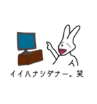 オタクなうさぎたち（個別スタンプ：18）