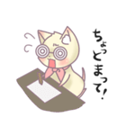 かまってにゃんこ（個別スタンプ：11）