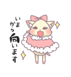 かまってにゃんこ（個別スタンプ：12）