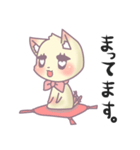 かまってにゃんこ（個別スタンプ：16）