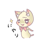 かまってにゃんこ（個別スタンプ：21）