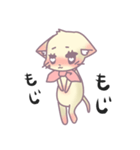 かまってにゃんこ（個別スタンプ：25）