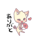 かまってにゃんこ（個別スタンプ：33）