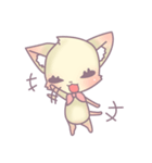 かまってにゃんこ（個別スタンプ：38）