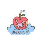 ほんわか空森のばびっと（個別スタンプ：12）