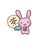 ほんわか空森のばびっと（個別スタンプ：13）