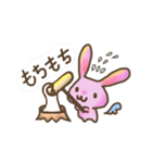 ほんわか空森のばびっと（個別スタンプ：30）
