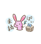 ほんわか空森のばびっと（個別スタンプ：35）