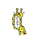 どーぶつのスタンプ（個別スタンプ：3）